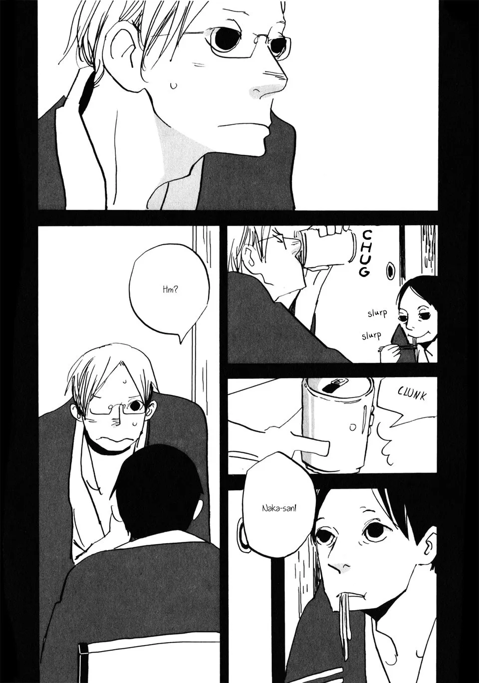 Naka-san no Nagare Chapter 7 page 17 - 