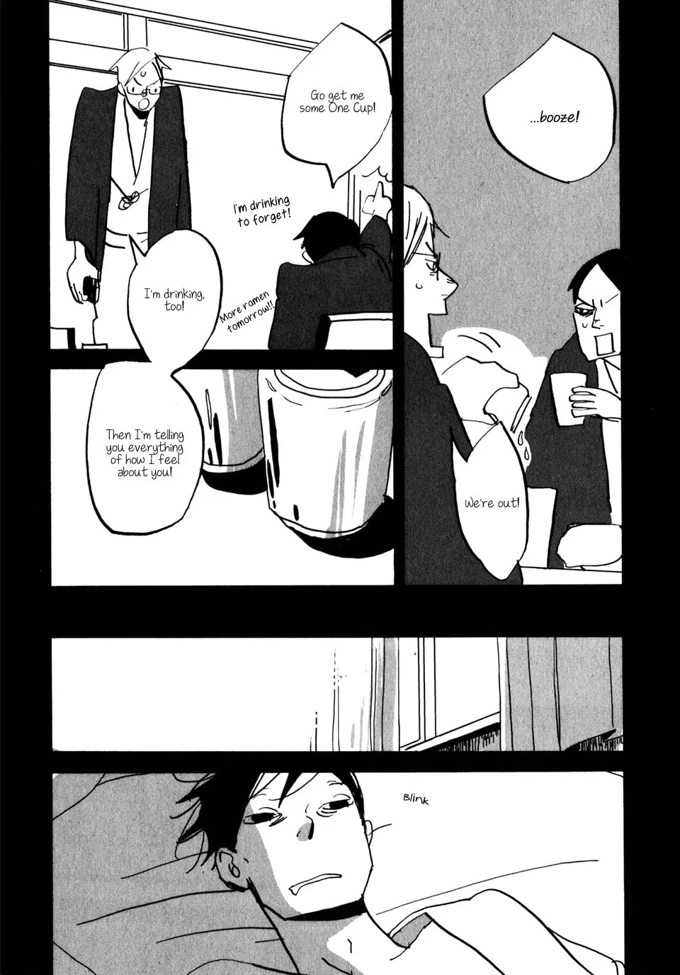 Naka-san no Nagare Chapter 7 page 23 - 