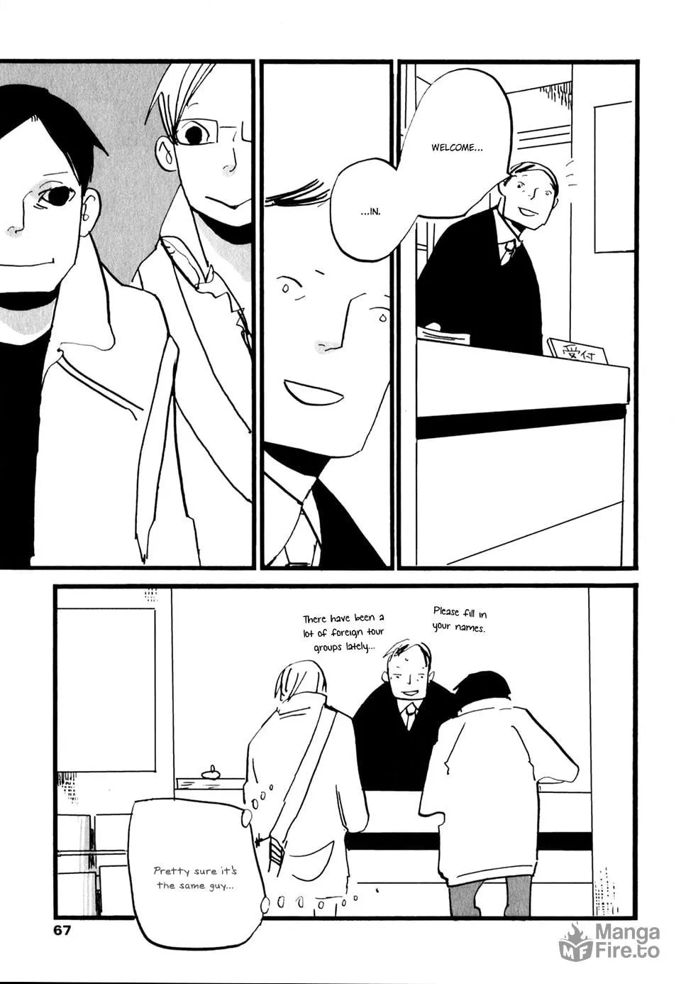 Naka-san no Nagare Chapter 7 page 10 - 