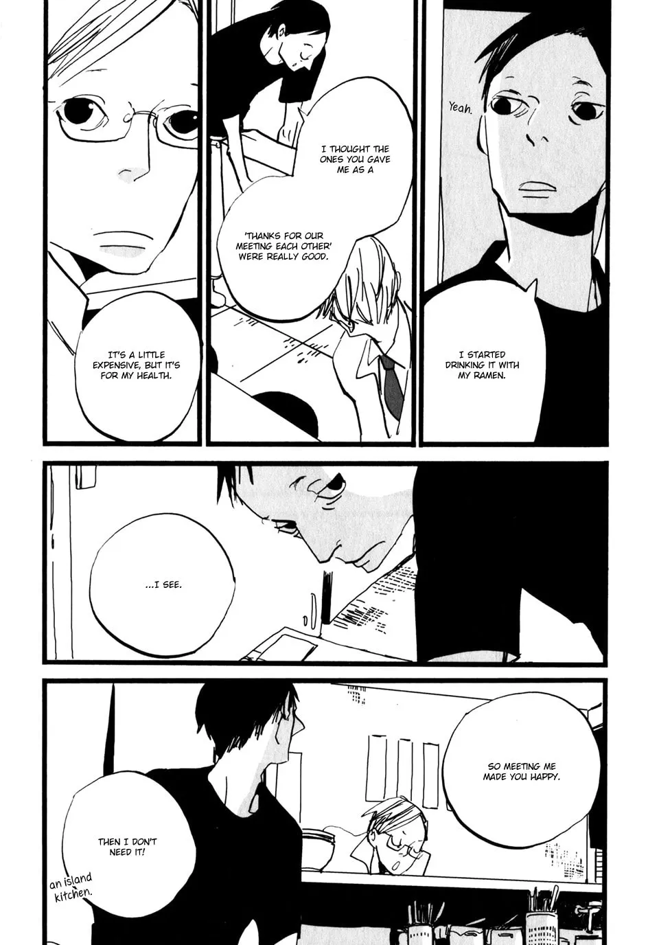Naka-san no Nagare Chapter 9 page 7 - 