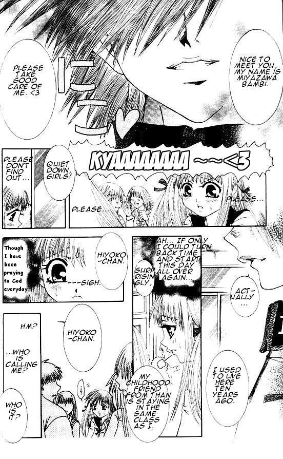 Read Naka Secha Ooka chapter 1.1 image 11 on Lezhin
