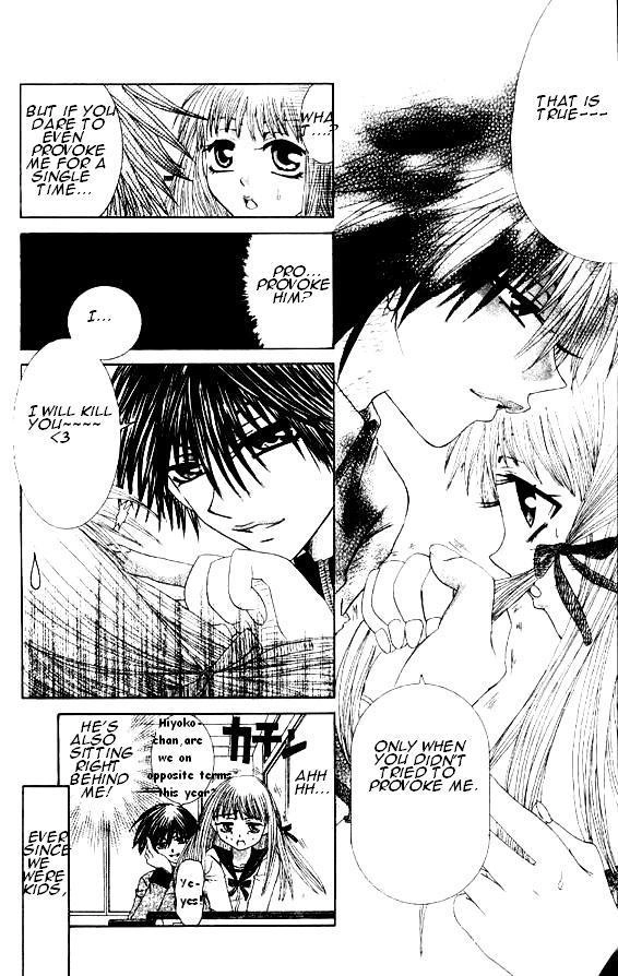 Read Naka Secha Ooka chapter 1.1 image 15 on Lezhin