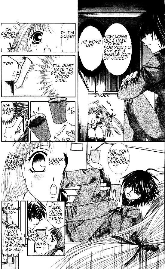 Read Naka Secha Ooka chapter 1.1 image 27 on Lezhin