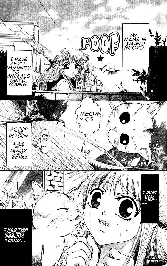 Read Naka Secha Ooka chapter 1.1 image 8 on Lezhin