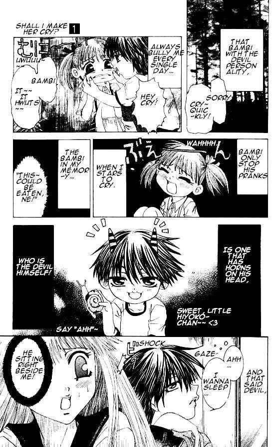 Read Naka Secha Ooka chapter 1 image 16 on Lezhin