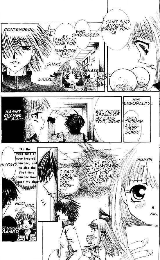 Read Naka Secha Ooka chapter 1 image 29 on Lezhin
