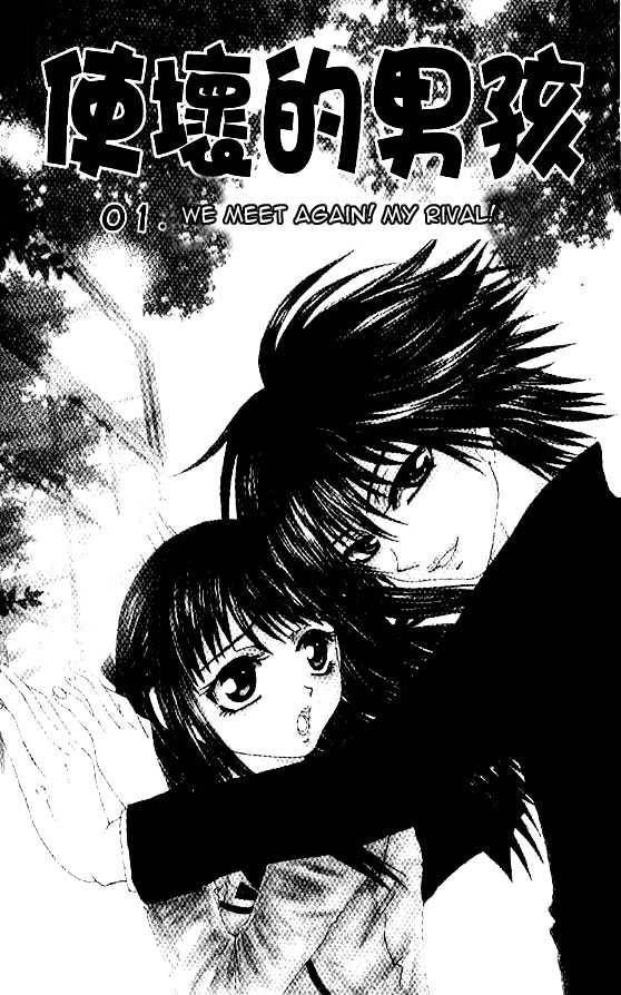 Read Naka Secha Ooka chapter 1 image 6 on Lezhin