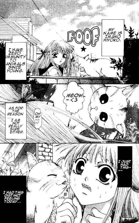 Read Naka Secha Ooka chapter 1 image 8 on Lezhin