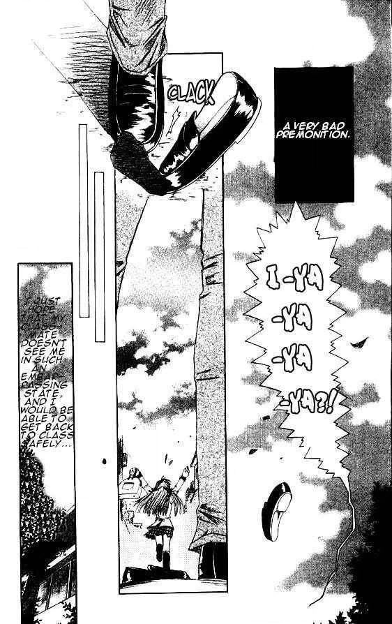 Read Naka Secha Ooka chapter 1 image 9 on Lezhin