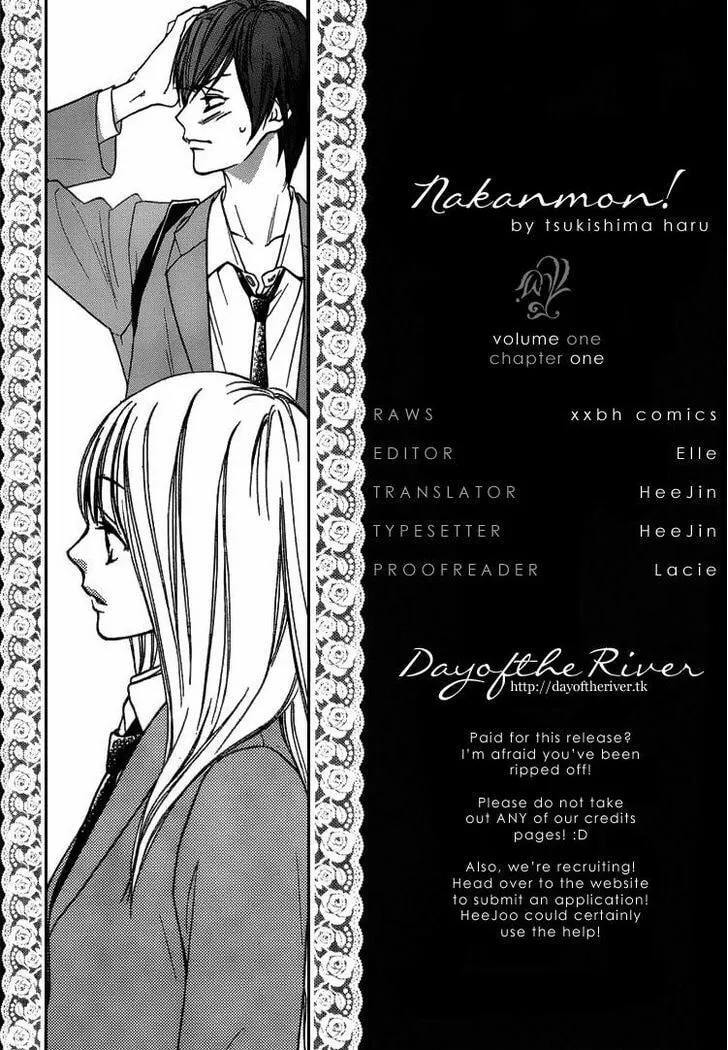 Read Nakanmon! chapter 1 image 1 on Lezhin