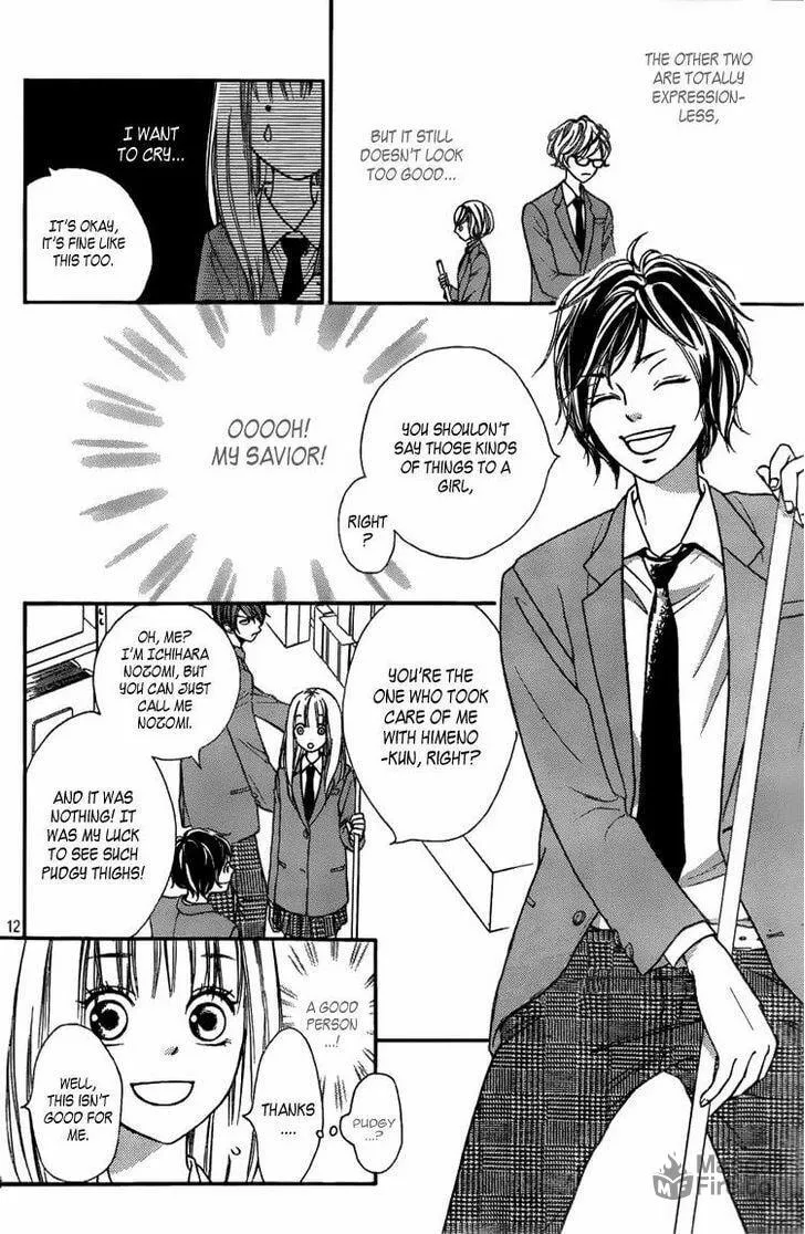 Read Nakanmon! chapter 1 image 11 on Lezhin