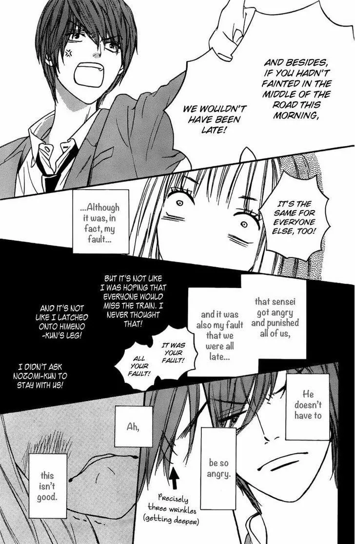 Read Nakanmon! chapter 1 image 12 on Lezhin