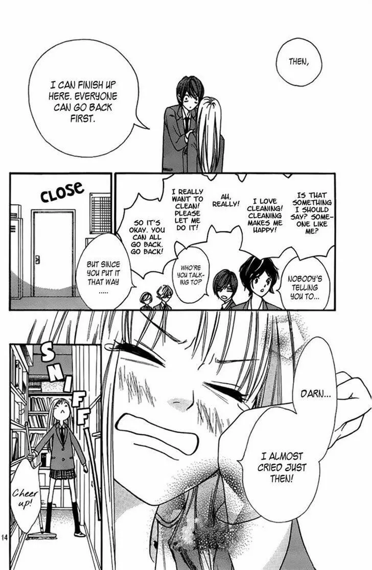 Read Nakanmon! chapter 1 image 13 on Lezhin