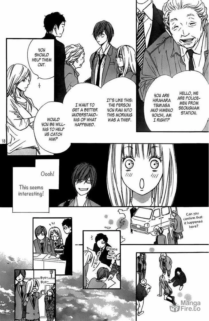Read Nakanmon! chapter 1 image 17 on Lezhin