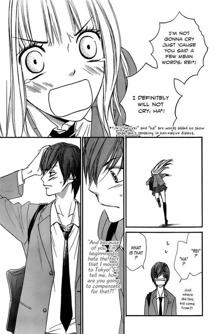 Read Nakanmon! chapter 1 image 22 on Lezhin
