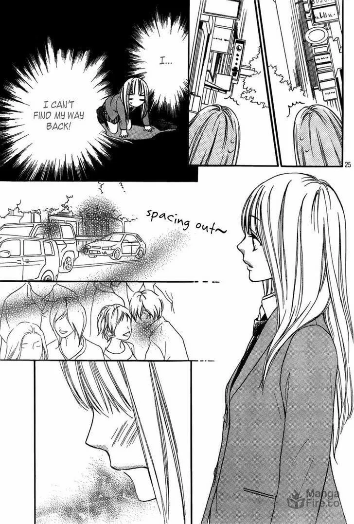 Read Nakanmon! chapter 1 image 24 on Lezhin