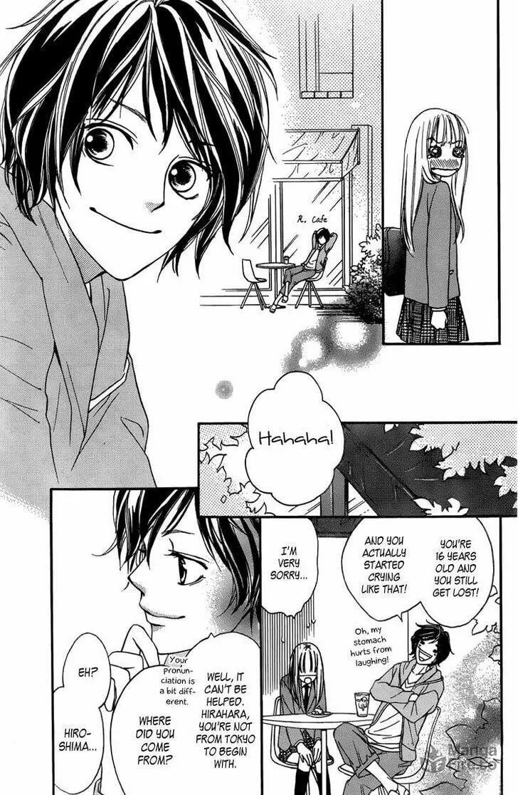 Read Nakanmon! chapter 1 image 26 on Lezhin