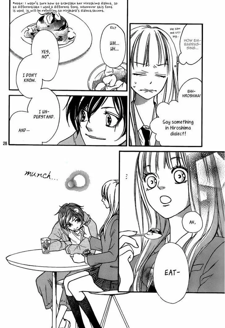 Read Nakanmon! chapter 1 image 27 on Lezhin