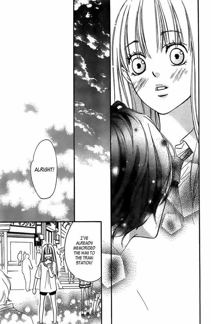 Read Nakanmon! chapter 1 image 30 on Lezhin
