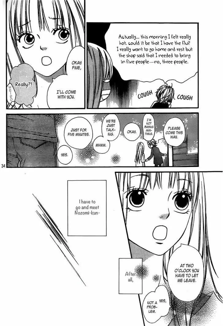 Read Nakanmon! chapter 1 image 33 on Lezhin
