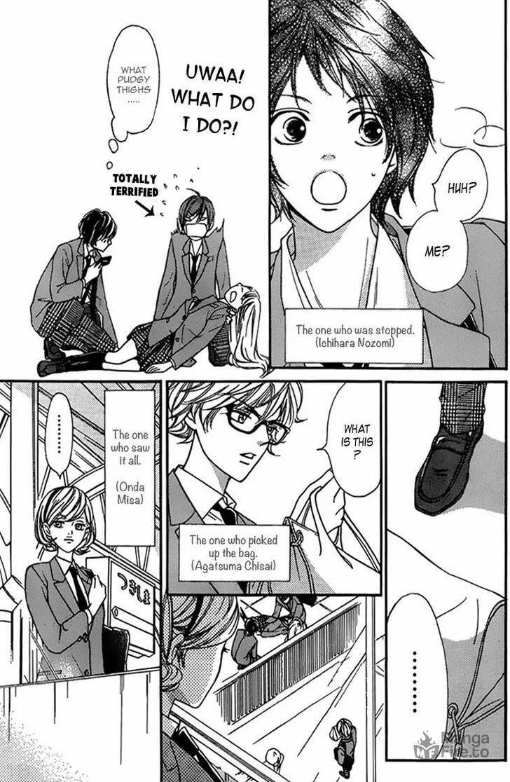 Read Nakanmon! chapter 1 image 4 on Lezhin