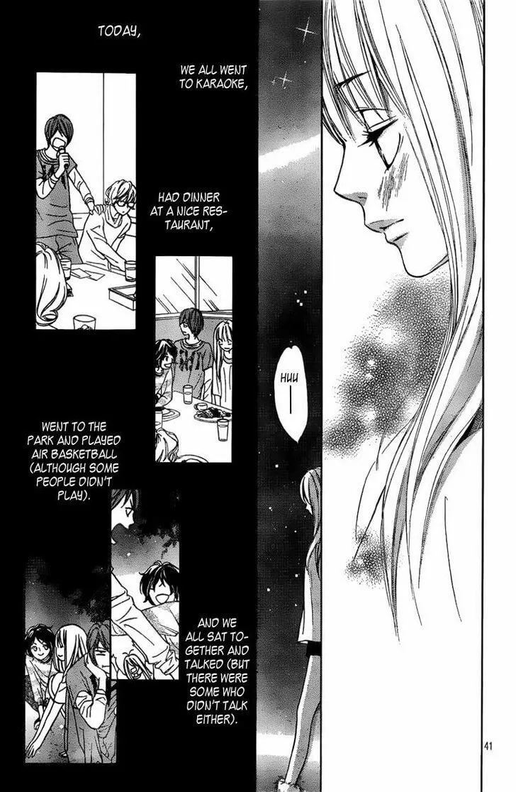 Read Nakanmon! chapter 1 image 40 on Lezhin