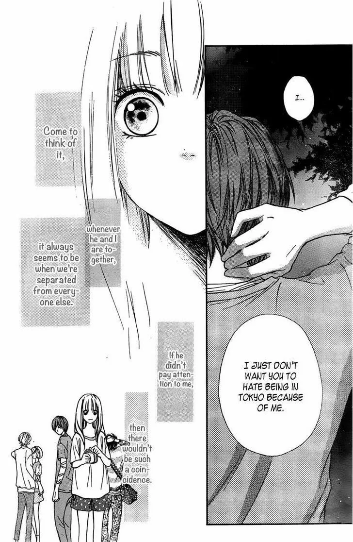 Read Nakanmon! chapter 1 image 43 on Lezhin