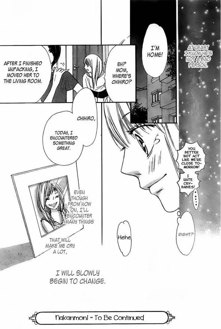Read Nakanmon! chapter 1 image 45 on Lezhin