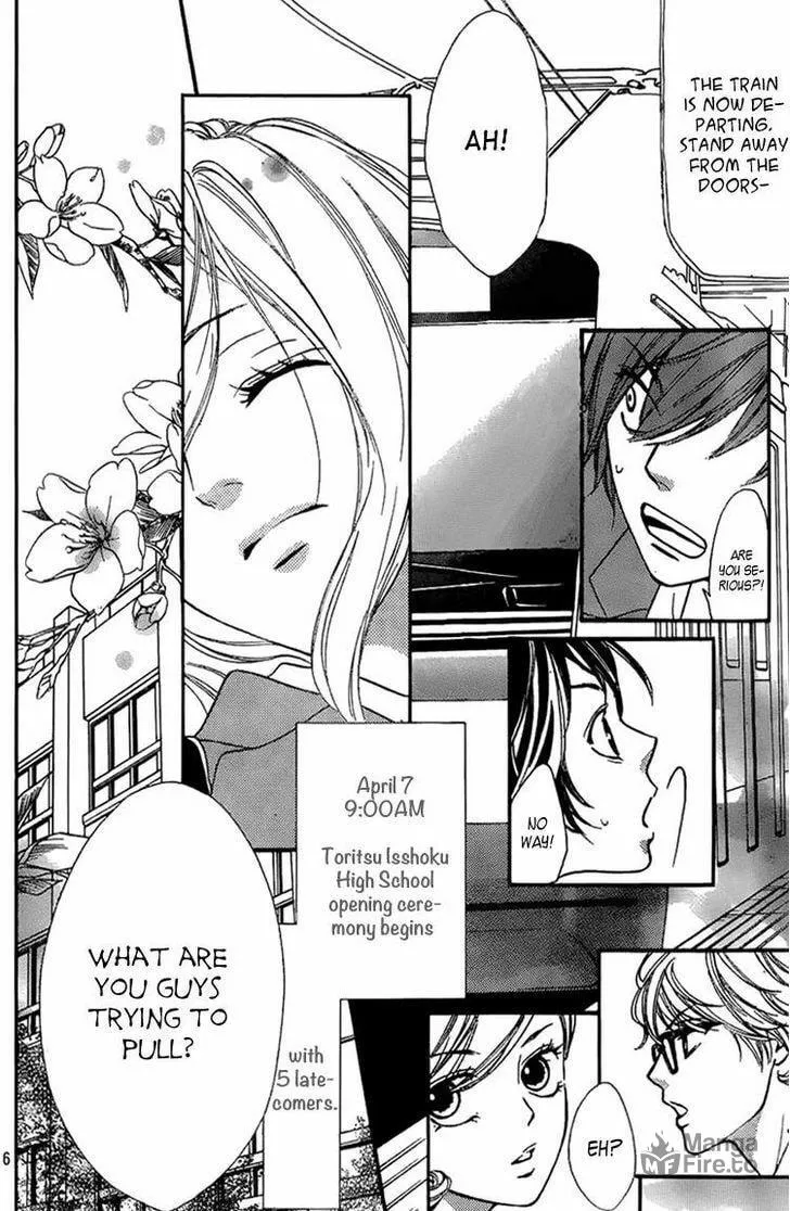 Read Nakanmon! chapter 1 image 5 on Lezhin