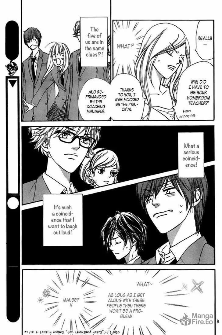 Read Nakanmon! chapter 1 image 8 on Lezhin