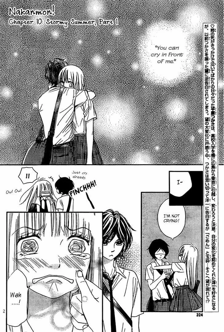 Read Nakanmon! chapter 10 image 1 on Lezhin