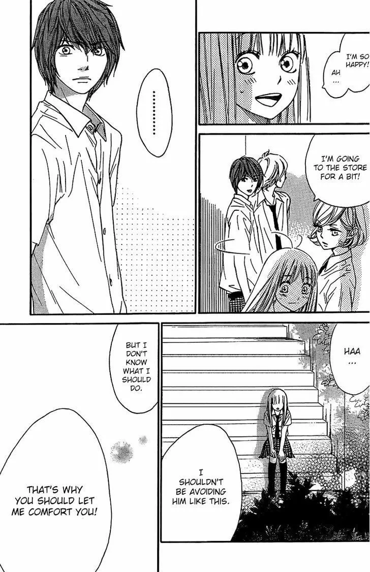 Read Nakanmon! chapter 10 image 12 on Lezhin