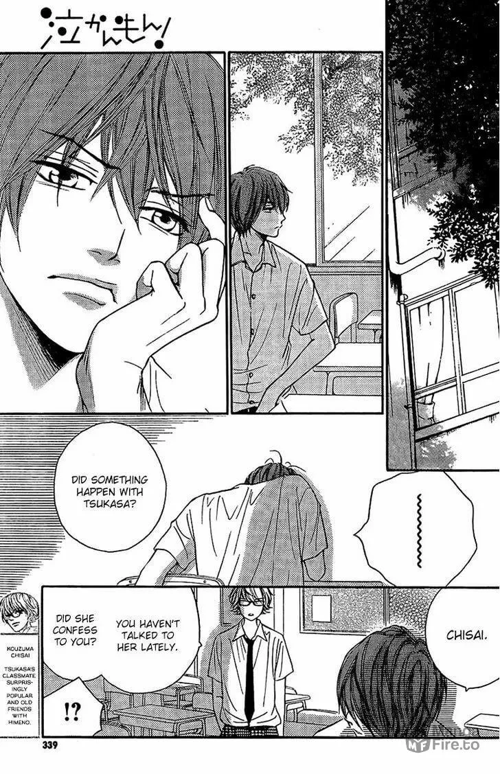 Read Nakanmon! chapter 10 image 14 on Lezhin