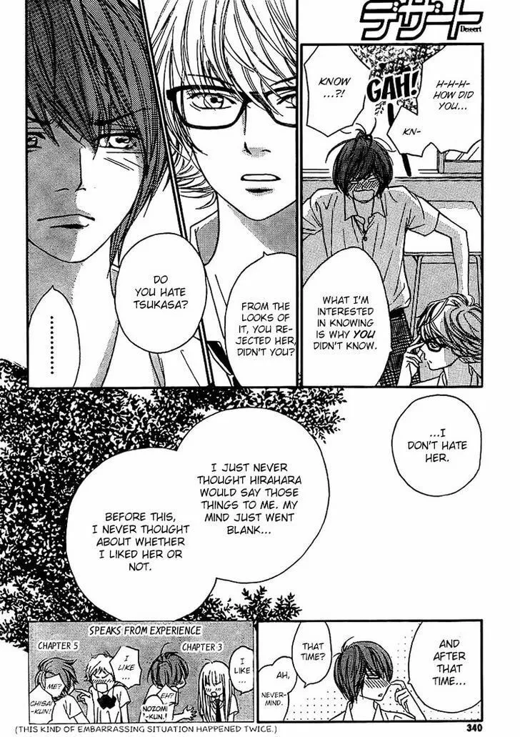 Read Nakanmon! chapter 10 image 15 on Lezhin