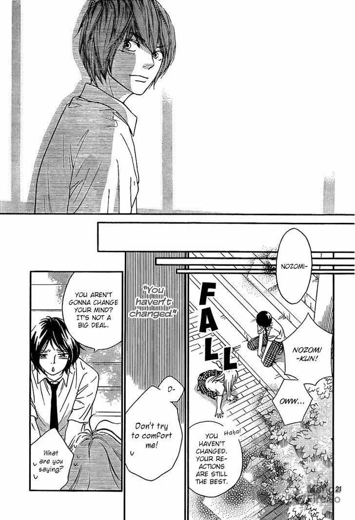 Read Nakanmon! chapter 10 image 17 on Lezhin