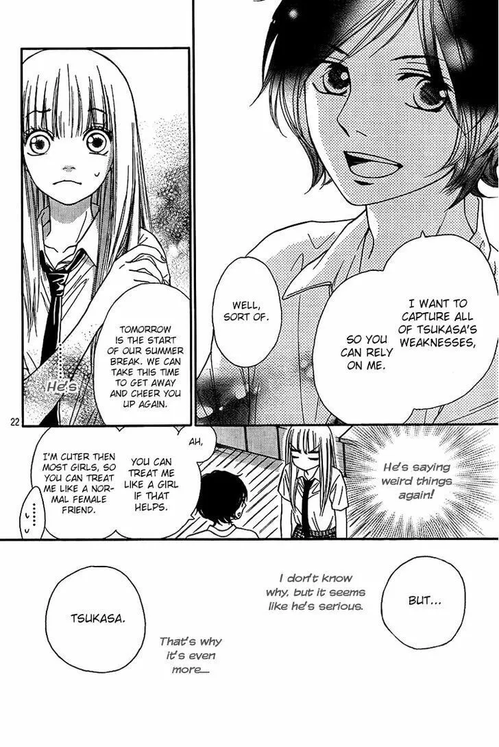 Read Nakanmon! chapter 10 image 18 on Lezhin