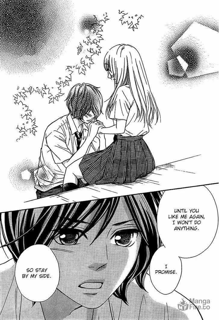 Read Nakanmon! chapter 10 image 19 on Lezhin
