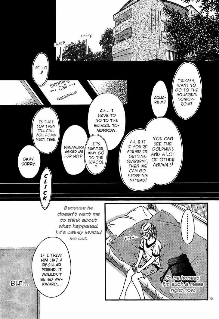 Read Nakanmon! chapter 10 image 21 on Lezhin