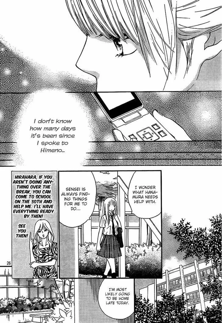 Read Nakanmon! chapter 10 image 22 on Lezhin