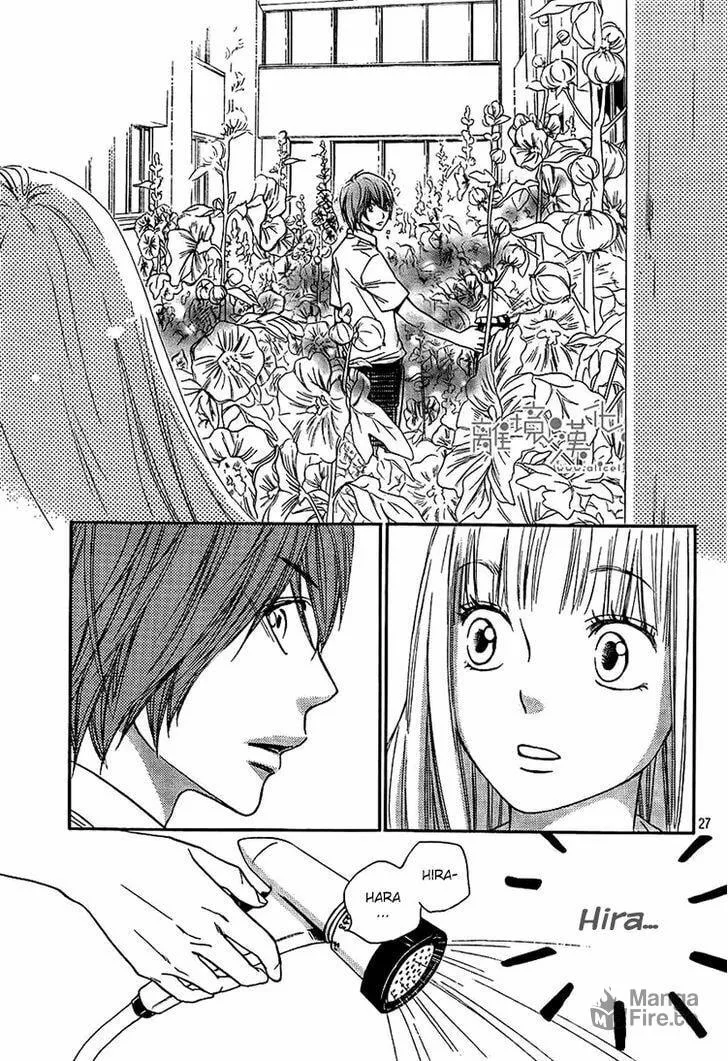 Read Nakanmon! chapter 10 image 23 on Lezhin