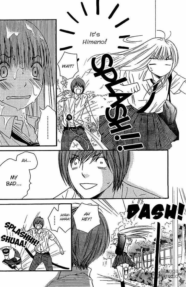 Read Nakanmon! chapter 10 image 24 on Lezhin