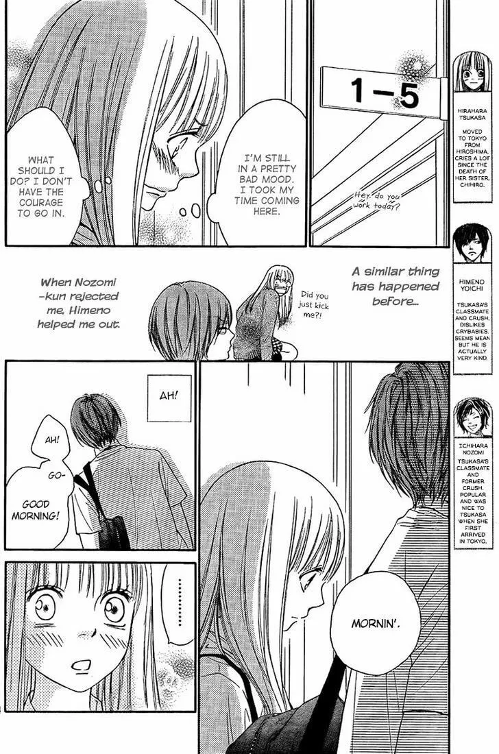 Read Nakanmon! chapter 10 image 3 on Lezhin