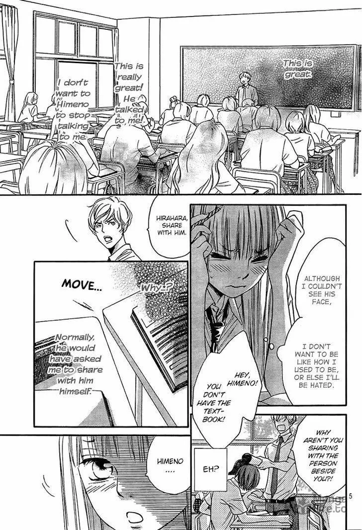 Read Nakanmon! chapter 10 image 4 on Lezhin