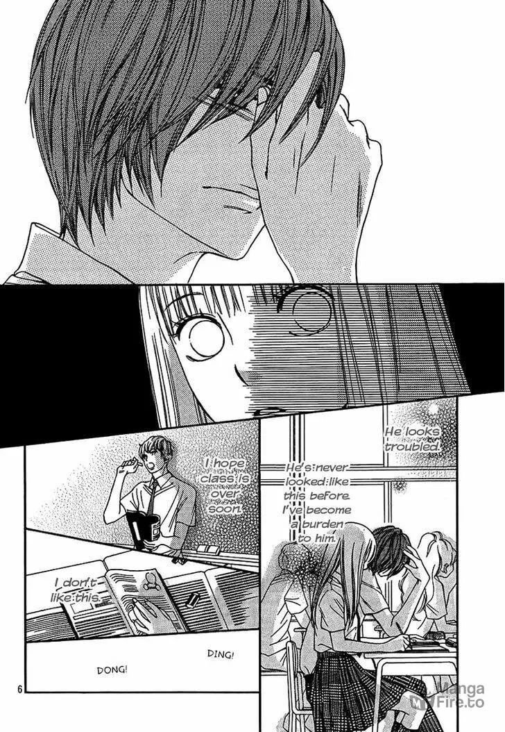 Read Nakanmon! chapter 10 image 5 on Lezhin