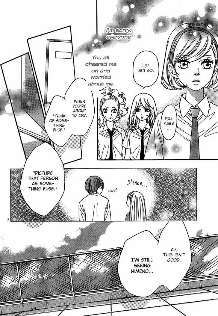 Read Nakanmon! chapter 10 image 6 on Lezhin