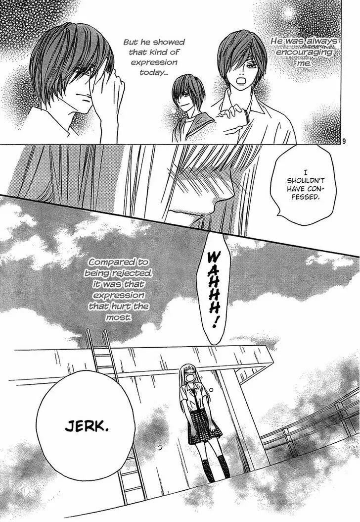 Read Nakanmon! chapter 10 image 7 on Lezhin