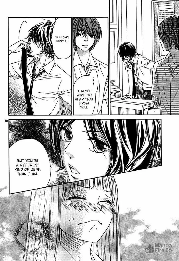 Read Nakanmon! chapter 10 image 8 on Lezhin