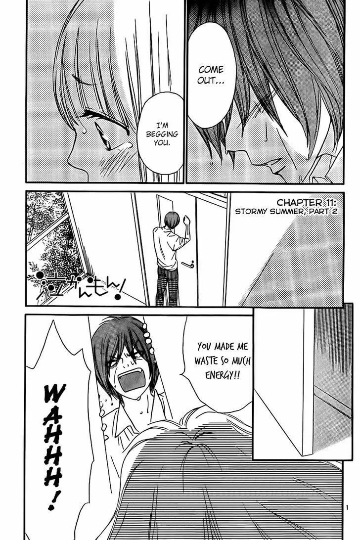 Read Nakanmon! chapter 11 image 1 on Lezhin