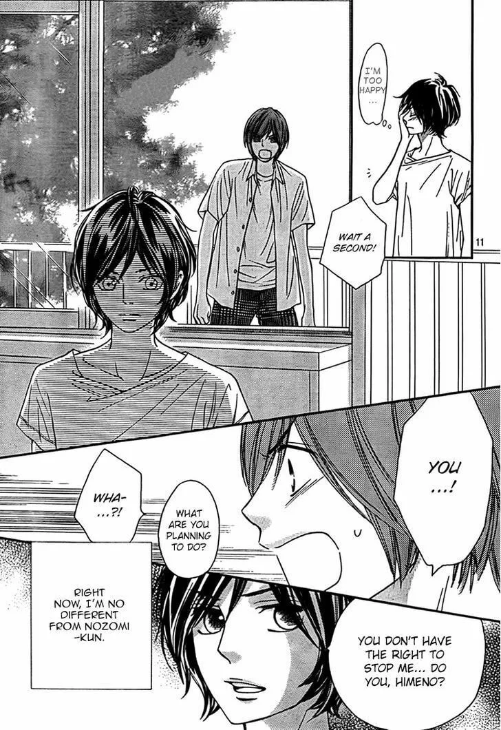 Read Nakanmon! chapter 11 image 10 on Lezhin