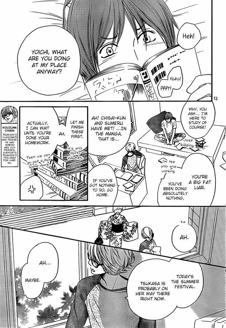 Read Nakanmon! chapter 11 image 12 on Lezhin